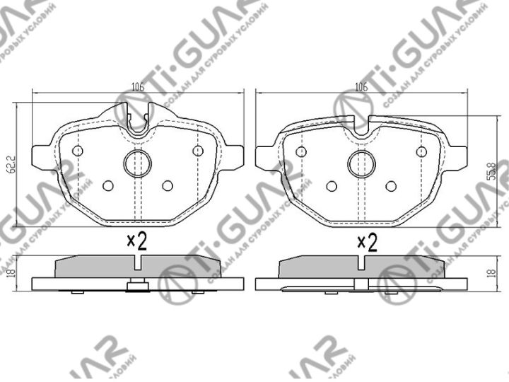 Тормозные колодки TG-1840/PN0546* Ti·GUAR